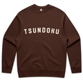 Tsundoku Sweatshirt (Chocolate)